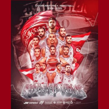 موسم 2024-2025: الافريقي بطل تونس لكرة السلة بعد ازاحته الاتحاد المنستيري