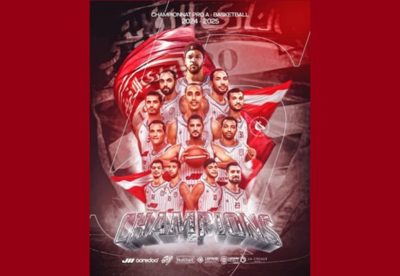 موسم 2024-2025: الافريقي بطل تونس لكرة السلة بعد ازاحته الاتحاد المنستيري