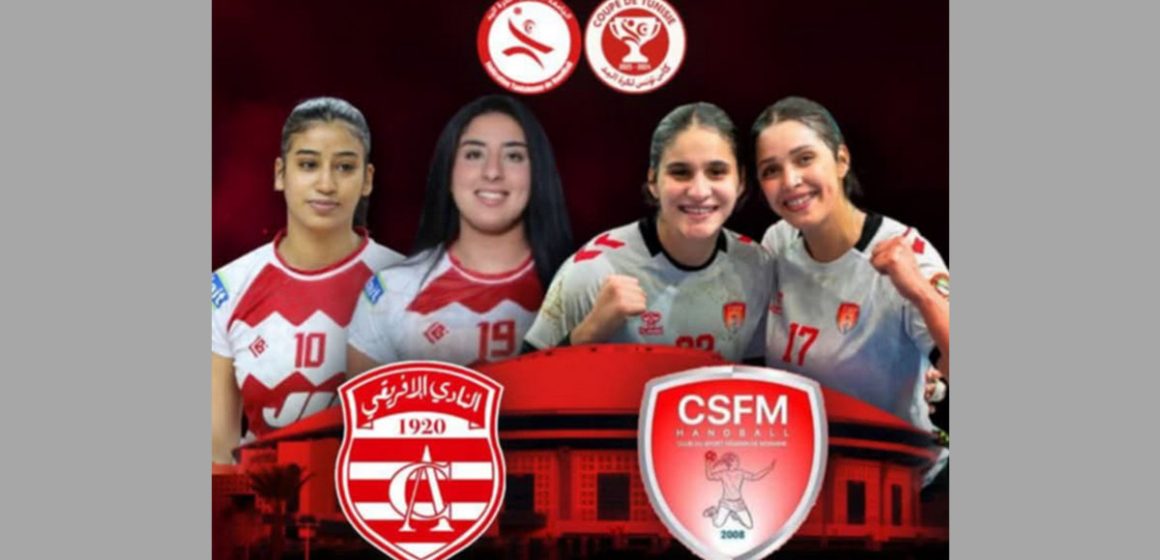 كأس كرة اليد سيدات: نقل تلفزي للمباراة بين نادي المكنين و النادي الإفريقي