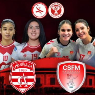 كأس كرة اليد سيدات: نقل تلفزي للمباراة بين نادي المكنين و النادي الإفريقي