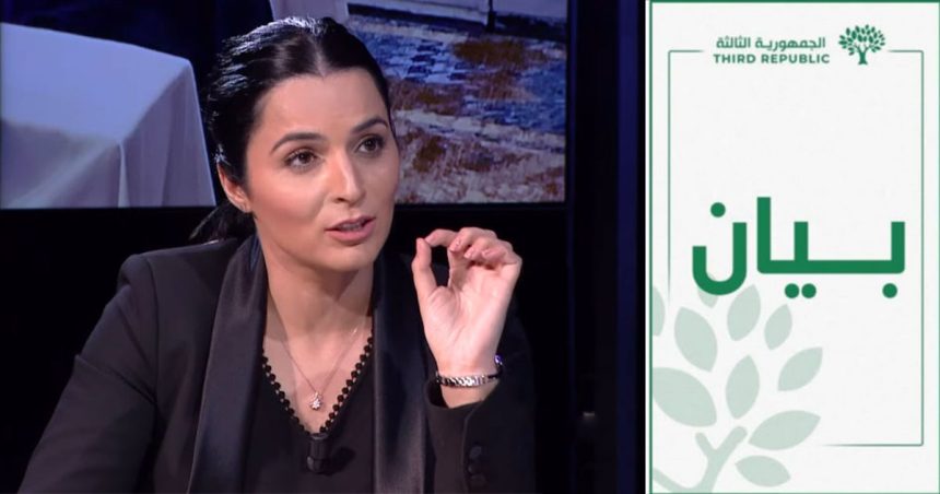 ألفة الحامدي: “التناقض التشريعي يهدد وحدة الجهاز الأمني للدولة”