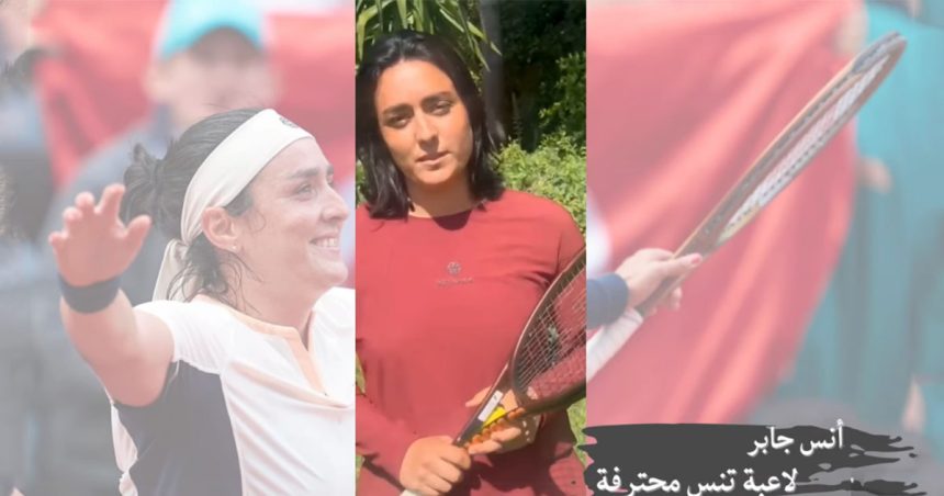 وزارة الأسرة توكل لأنس جابر حملة تحسيسية ضد تعاطي المخدرات (فيديو)