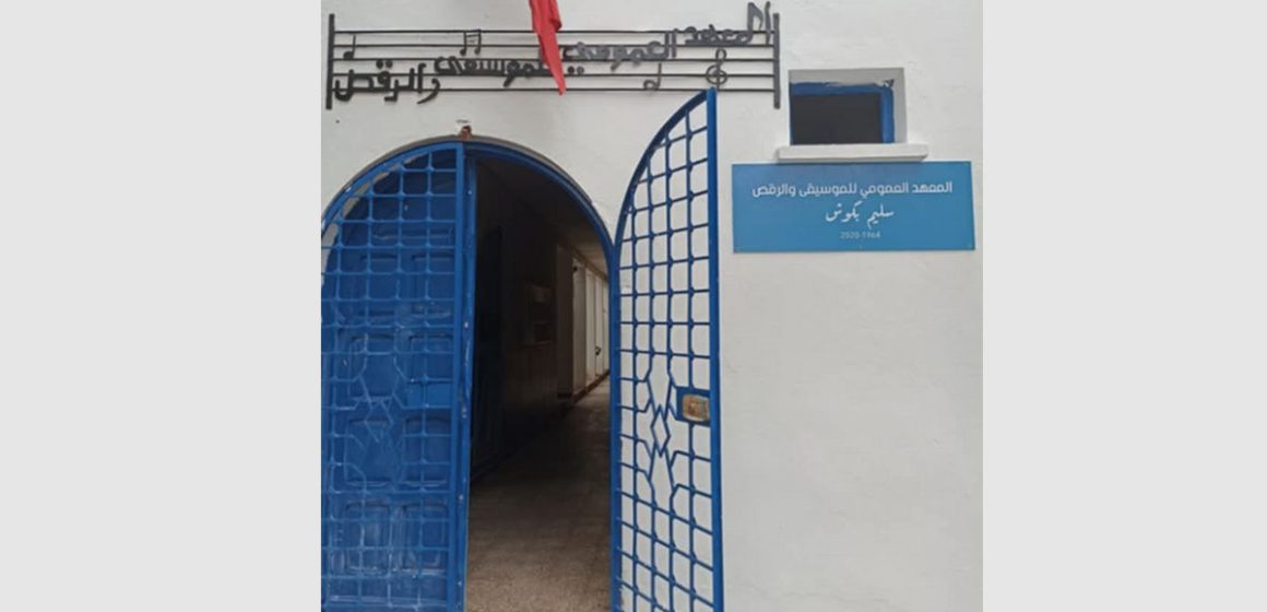بنزرت/ المركب الثقافي الشيخ ادريس: قريبا عرض “نغني من تراث بلادي”