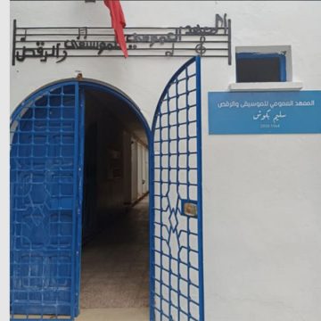 بنزرت/ المركب الثقافي الشيخ ادريس: قريبا عرض “نغني من تراث بلادي”