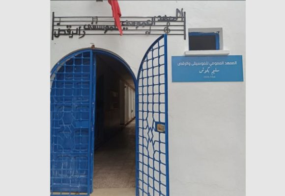 بنزرت/ المركب الثقافي الشيخ ادريس: قريبا عرض “نغني من تراث بلادي”