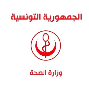 قريبا في المستشفيات: نظام جديد للتحفيز على النشاط الإضافي (أوديو)