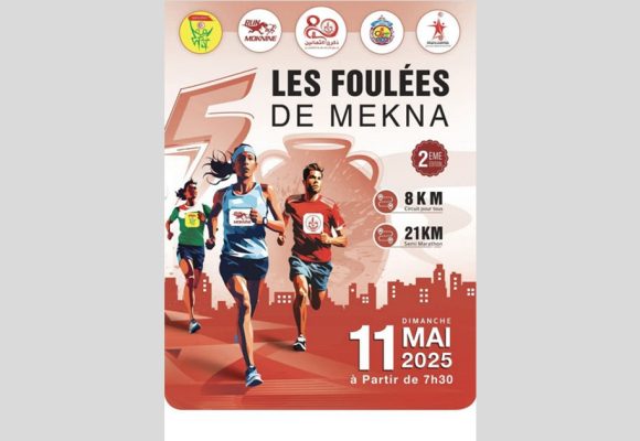 سباق Les Foulées de Mekna: الاستعدادات حثيثة للحدث في دورته الثانية