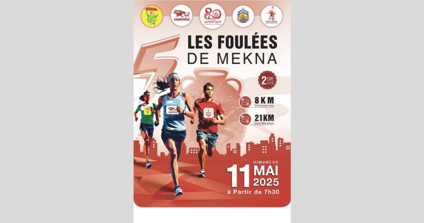 سباق Les Foulées de Mekna: الاستعدادات حثيثة للحدث في دورته الثانية