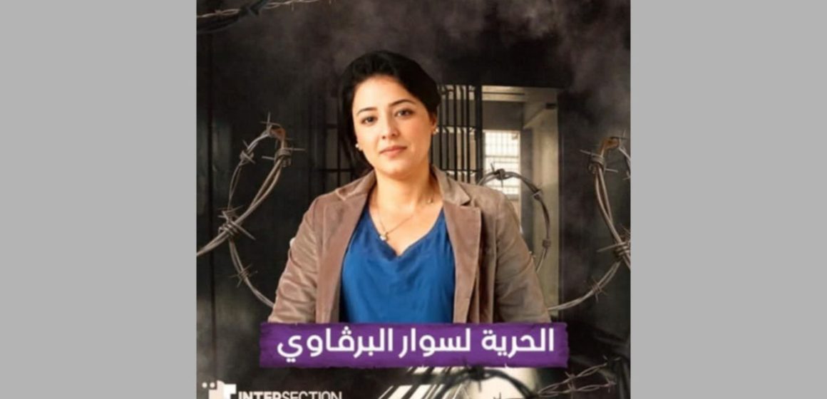 تزكيات رئاسية 2024/ الأستاذ بن غازي يدعو إلى تسليط الضوء على السجينة المنسية سوار