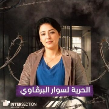 تزكيات رئاسية 2024/ الأستاذ بن غازي يدعو إلى تسليط الضوء على السجينة المنسية سوار