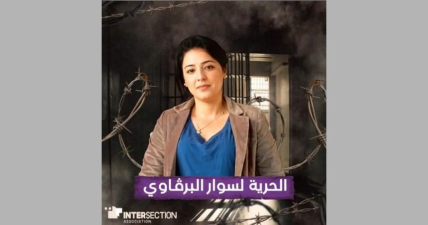 تزكيات رئاسية 2024/ الأستاذ بن غازي يدعو إلى تسليط الضوء على السجينة المنسية سوار
