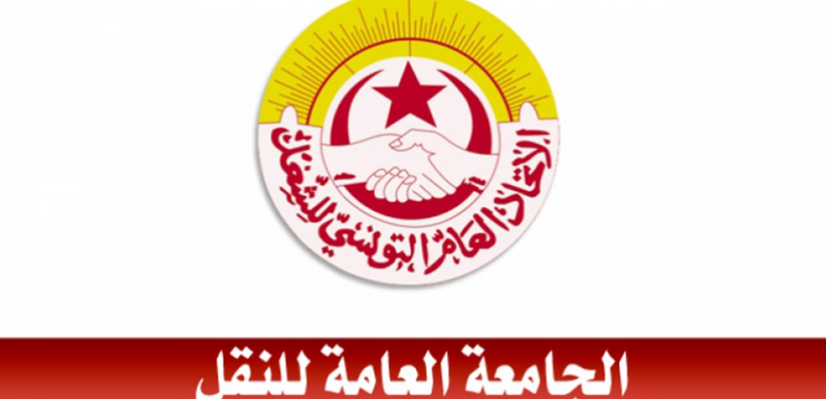 بعد فشل الصلح مع ادارة الرصد الجوي، جامعة النقل تتمسك بالاضراب يومي 14 و 15 ماي