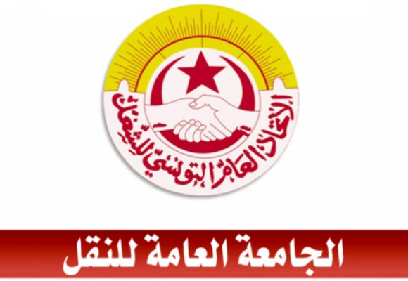 بعد فشل الصلح مع ادارة الرصد الجوي، جامعة النقل تتمسك بالاضراب يومي 14 و 15 ماي