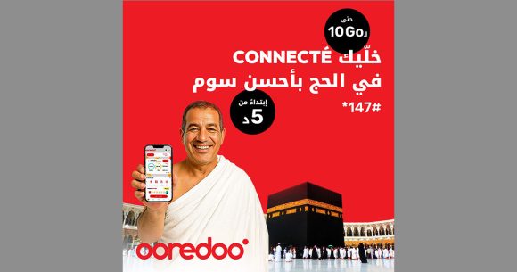 الحج 2025: Ooredoo ترافقكم بأوفر العروض وأفضل الخدمات