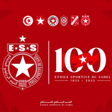 جمعية النجم الساحلي تشكر كل من هنأها بمرور مائة عام على تأسيسها