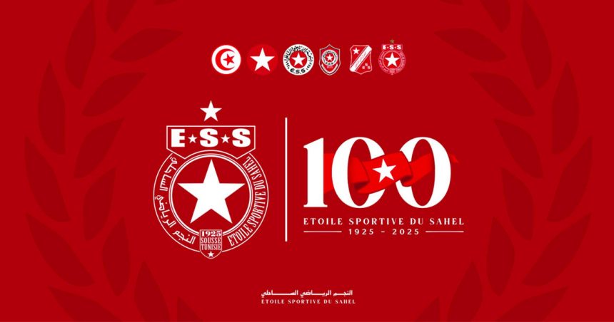 جمعية النجم الساحلي تشكر كل من هنأها بمرور مائة عام على تأسيسها