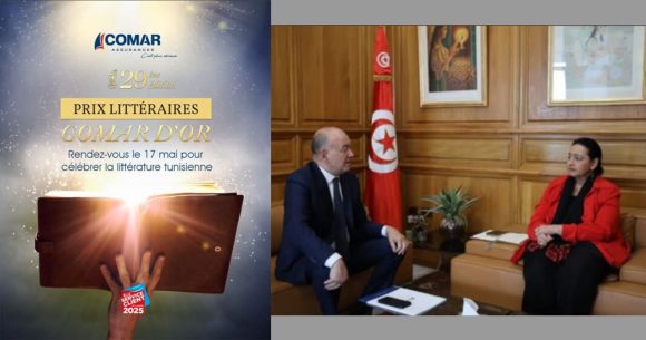 الكومار الذهبي: وزيرة الثقافة تلتقي بلطفي الحاج قاسم حول حفل توزيع الجوائز الأدبية