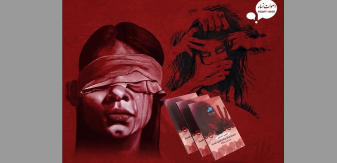 أصوات نساء تكشف في تقريرها السنوي عدد جرائم تقتيل النساء في تونس لسنة 2024