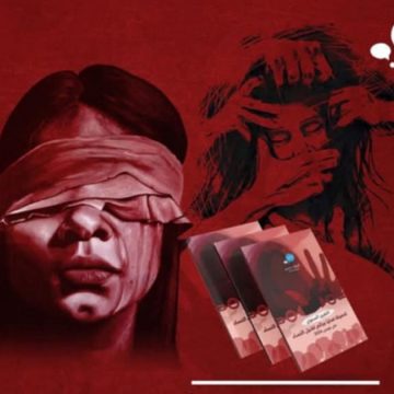 أصوات نساء تكشف في تقريرها السنوي عدد جرائم تقتيل النساء في تونس لسنة 2024
