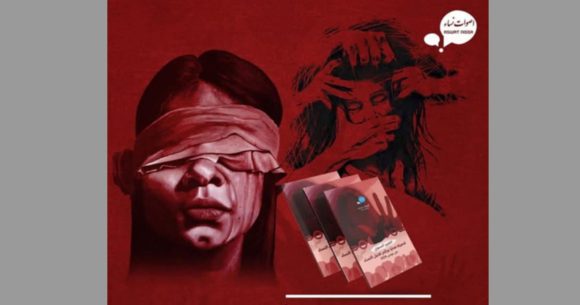 أصوات نساء تكشف في تقريرها السنوي عدد جرائم تقتيل النساء في تونس لسنة 2024