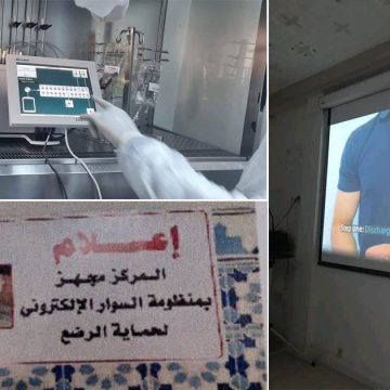 الأوّل من نوعه في إفريقيا، جهاز لحماية صحّة الرضّع بمركز التوليد وطب الرضيع بتونس