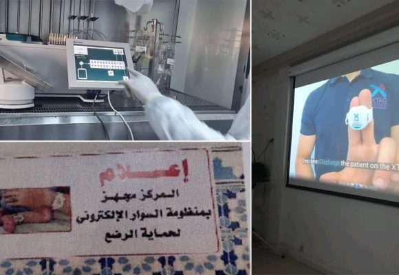 الأوّل من نوعه في إفريقيا، جهاز لحماية صحّة الرضّع بمركز التوليد وطب الرضيع بتونس