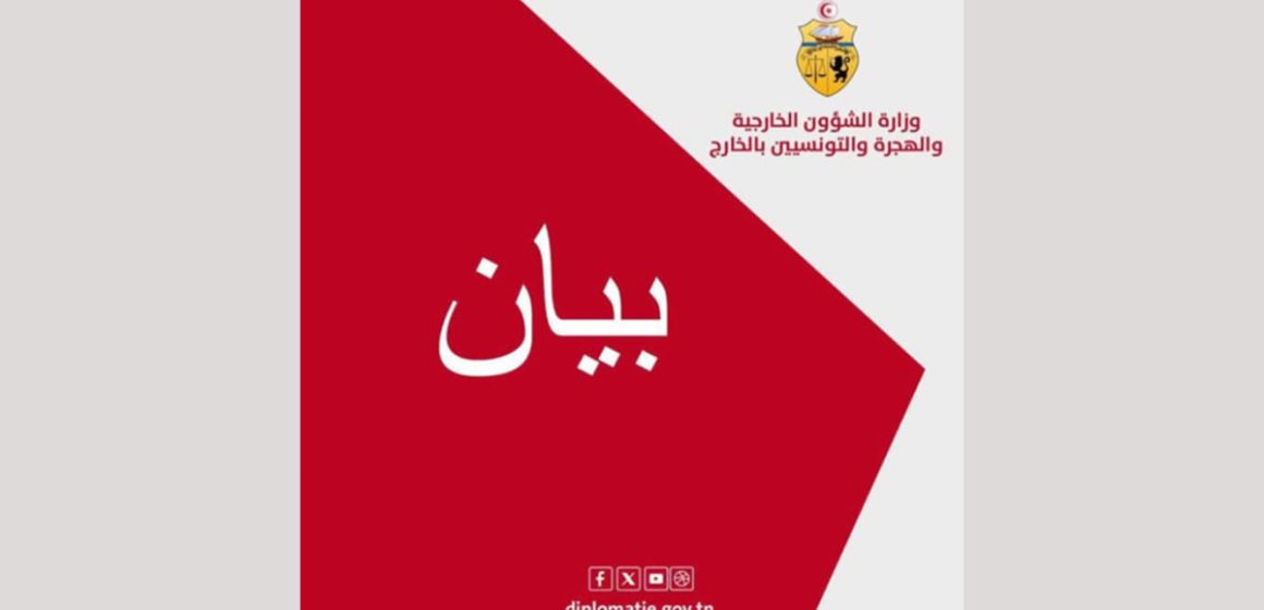 تونس تدعو جميع الأطراف الليبية للكف عن استعمال السلاح و تحكيم العقل
