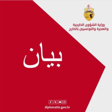 تونس تدعو جميع الأطراف الليبية للكف عن استعمال السلاح و تحكيم العقل