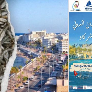 المنستير: المهرجان الدولي للشركاو