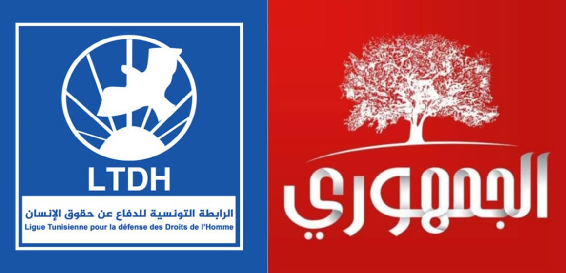 تشويه و تحريض لضرب رابطة حقوق الإنسان بسبب الاعلان عن مؤتمر وطني، الجمهوري يصدر بيانا…