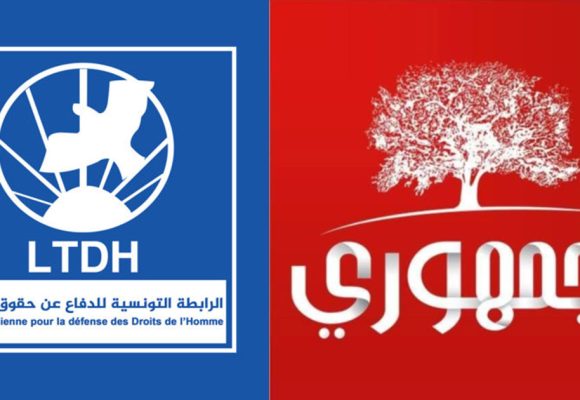 تشويه و تحريض لضرب رابطة حقوق الإنسان بسبب الاعلان عن مؤتمر وطني، الجمهوري يصدر بيانا…
