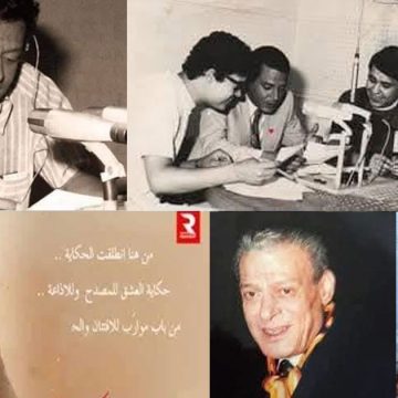 الإذاعي الكبير عادل يوسف في ذمة الله