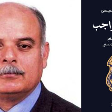 قريبا إصدار جديد : “سنوات الواجب” للعقيد محسن بن عيسى