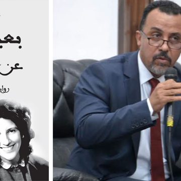 “بعيدًا عن الأعين” لسليم عبادو… حيث يكتب التاريخ بأصابع القلب