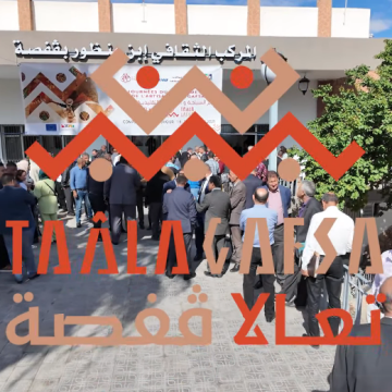 قفصة، انطلاق “أيام السياحة والصناعات التقليدية: تعالا ڨفصة”