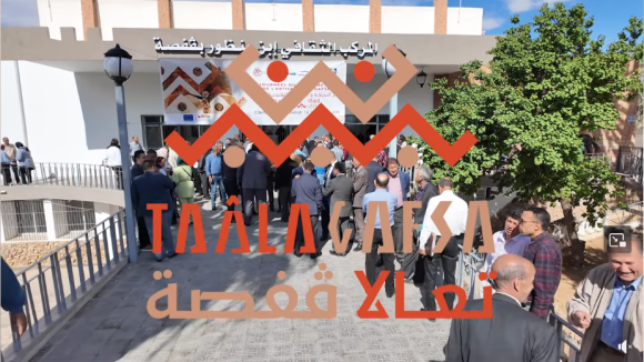 قفصة، انطلاق “أيام السياحة والصناعات التقليدية: تعالا ڨفصة”