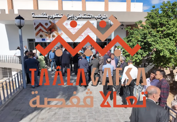 قفصة، انطلاق “أيام السياحة والصناعات التقليدية: تعالا ڨفصة”