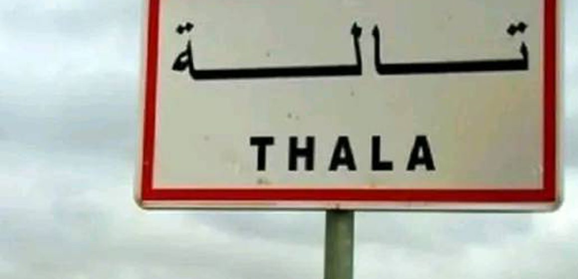 تالة- بولحناش: بسبب الفقر و التهميش و التنمر، طفلة متميزة في الدراسة تنتحر شنقا