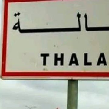 تالة- بولحناش: بسبب الفقر و التهميش و التنمر، طفلة متميزة في الدراسة تنتحر شنقا
