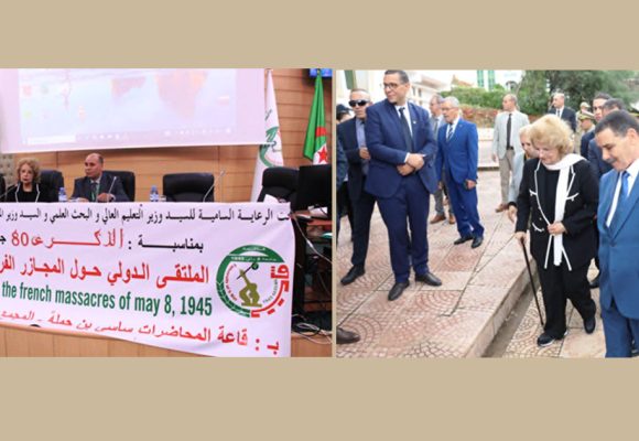المجازر الفرنسية في الجزائر محور ملتقى دوليّ بمدينة قالمة