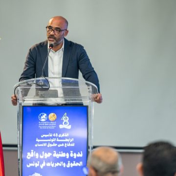 ذكرى تأسيس رابطة الدفاع عن حقوق الانسان : مقتطف من كلمة نقيب الصحفيين