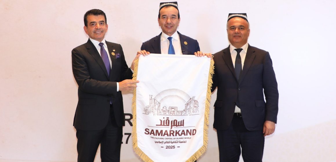 إطلاق احتفالية سمرقند عاصمة للثقافة في العالم الإسلامي 2025 (صور)