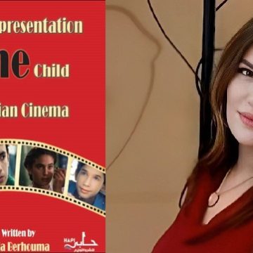 التونسية ليلى بالرحومة تصدر كتابا عن “صورة الطفل في السينما التونسية”