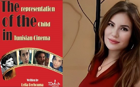 التونسية ليلى بالرحومة تصدر كتابا عن “صورة الطفل في السينما التونسية”