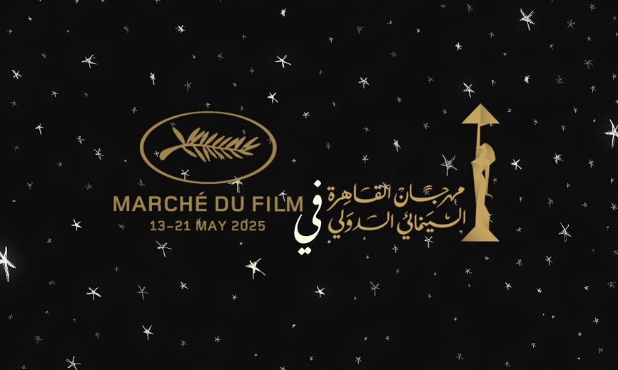 مهرجان القاهرة السينمائي الدولي مهرجان القاهرة السينمائي الدولي يستعد لمشاركة استثنائية في مهرجان كان السينمائي 2025