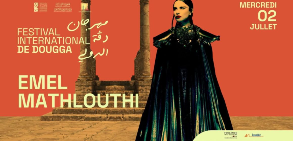 آمال مثلوثي على ركح المسرح الروماني بدڤة لأوّل مرّة !