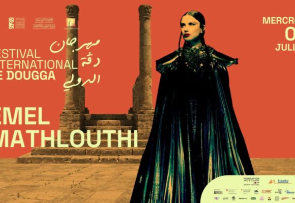 آمال مثلوثي على ركح المسرح الروماني بدڤة لأوّل مرّة !