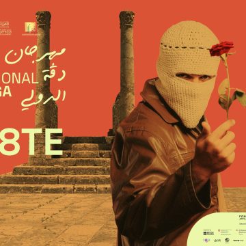 مهرجان دقة الدولي: لأوّل مرّة في تونس: حفل “توو ليت”