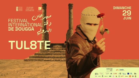 مهرجان دقة الدولي: لأوّل مرّة في تونس: حفل “توو ليت”
