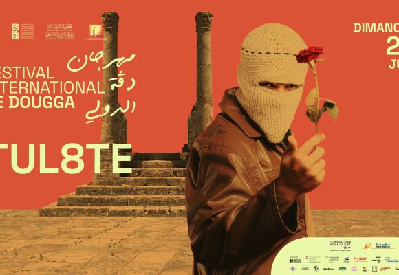 مهرجان دقة الدولي: لأوّل مرّة في تونس: حفل “توو ليت”